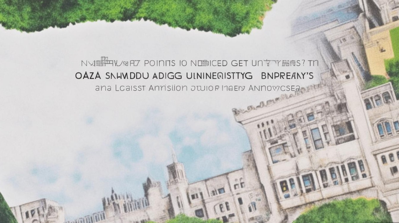 山东交通大学多少分能上？2024最新招生简章录取规则公布
