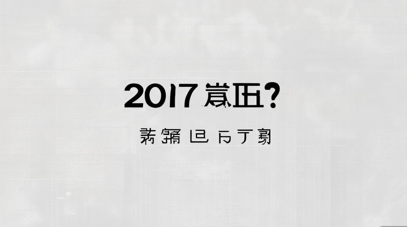 2017年渭南杜桥中学录取线多少分？最新渭南中考分数线查询