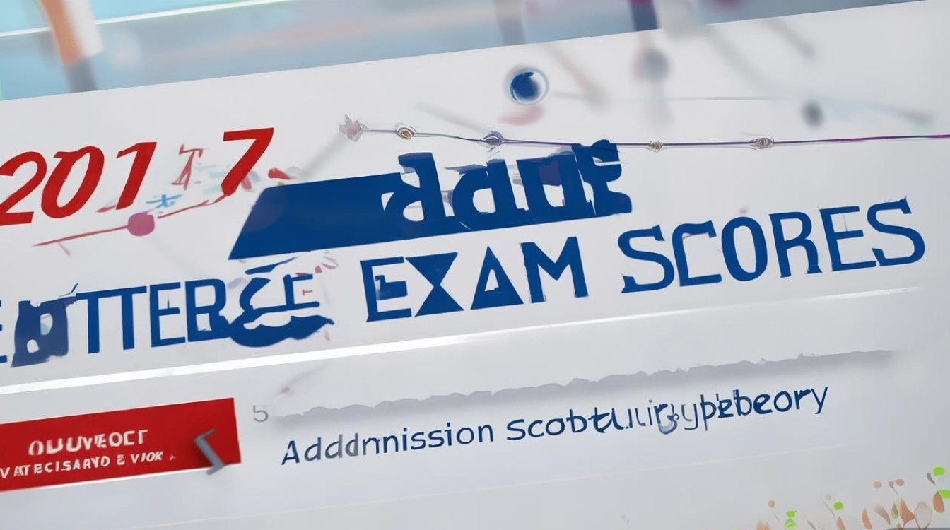 2017年成人高考分数线是多少？成人高考录取线查询！