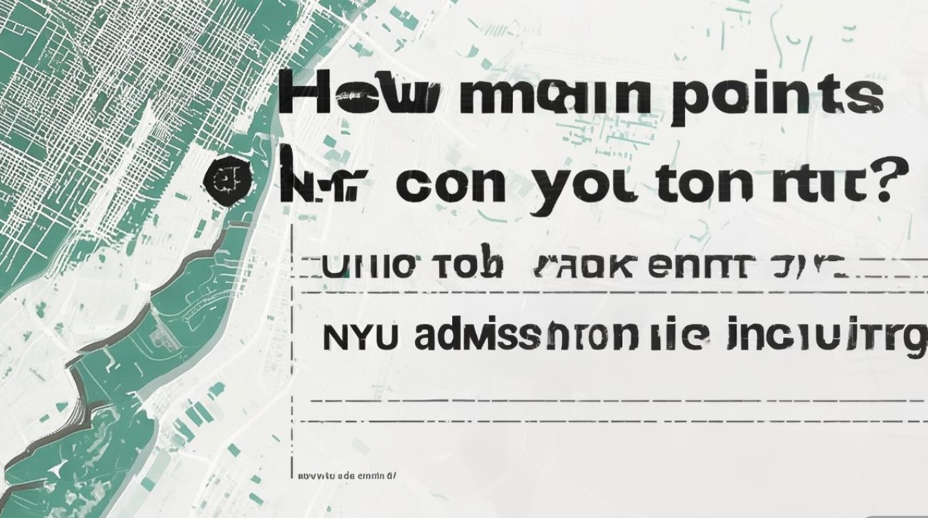 美国纽约大学多少分能进？纽约大学录取线查询