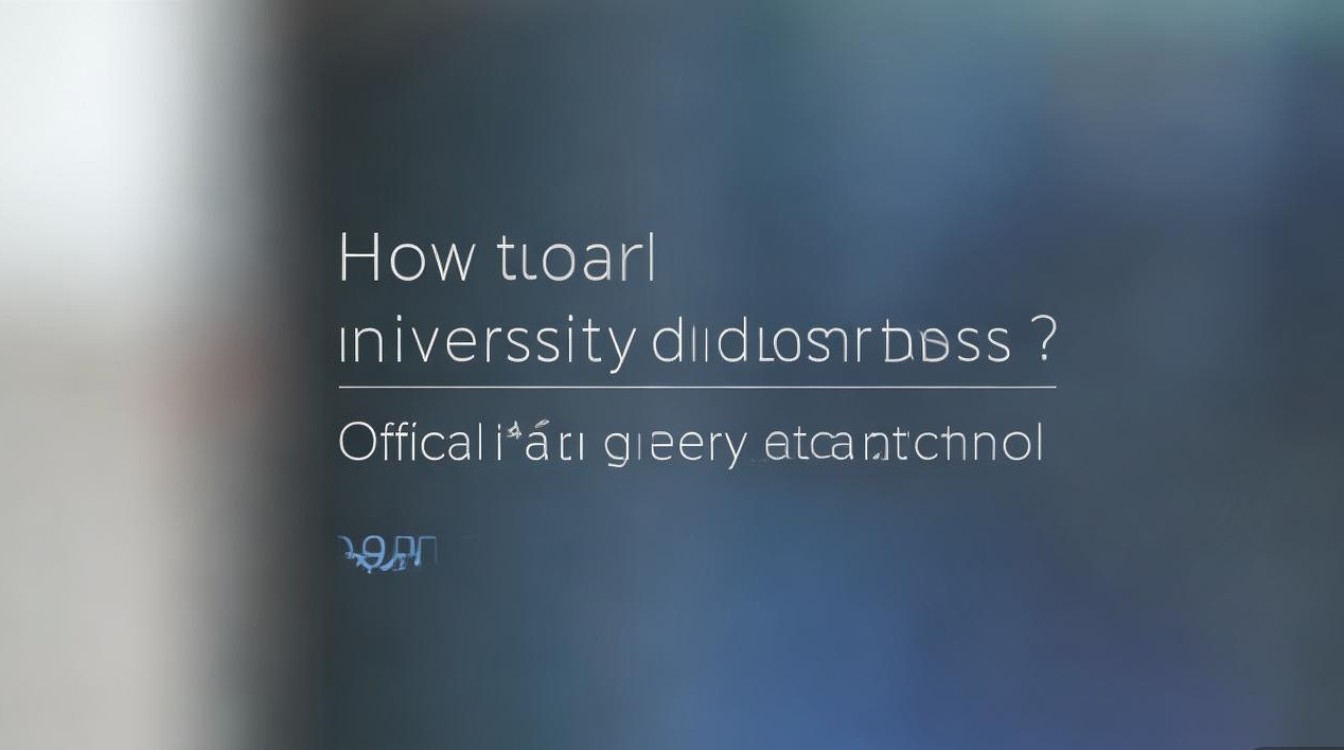 2024大学录取怎么查?官网查询入口是哪个? 2024大学录取怎么查?官网查询入口是哪个?