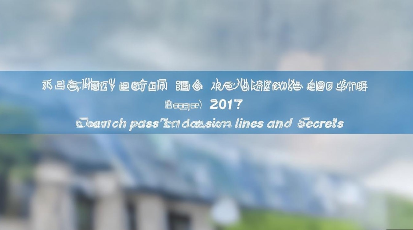 日照职业技术学院2017多少分能进？|历年录取线查询与揭秘