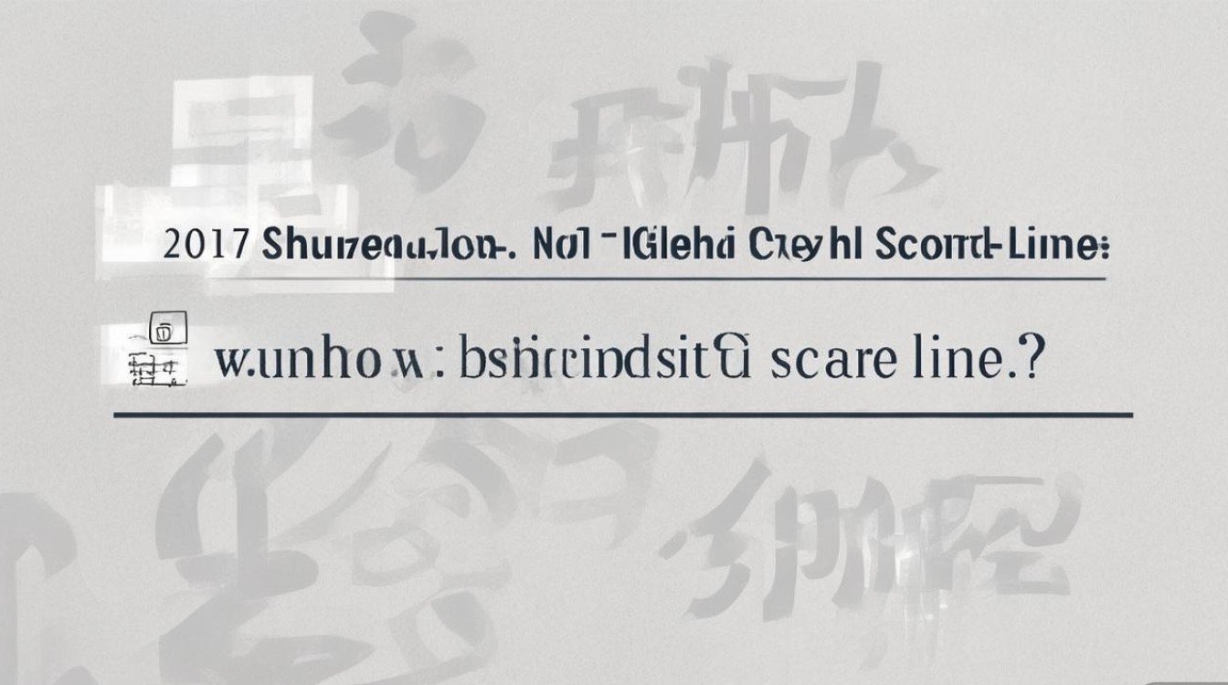 2017朔州市城区一中分数线是多少，录取分数线是多少