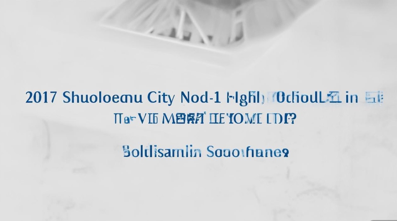 2017朔州市城区一中分数线是多少，录取分数线是多少