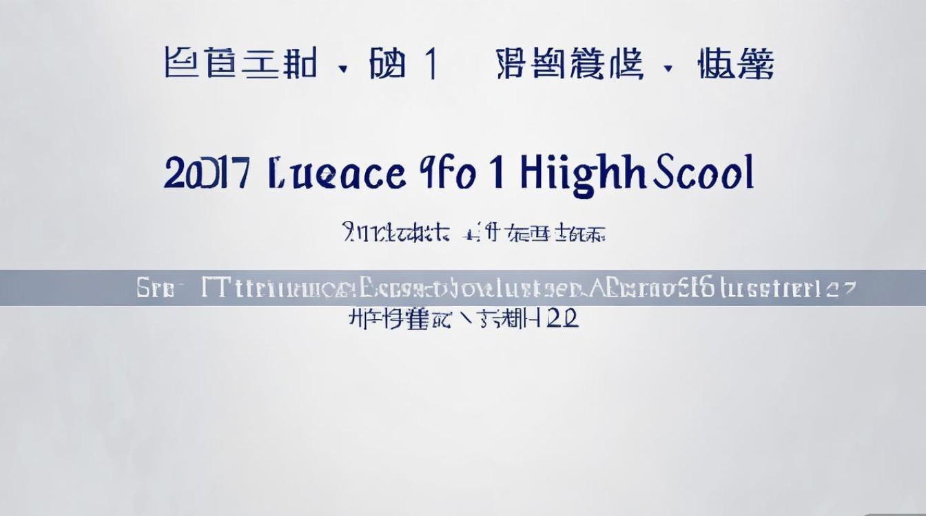 唐山一中2017中考录取分数线是多少，多少分能上