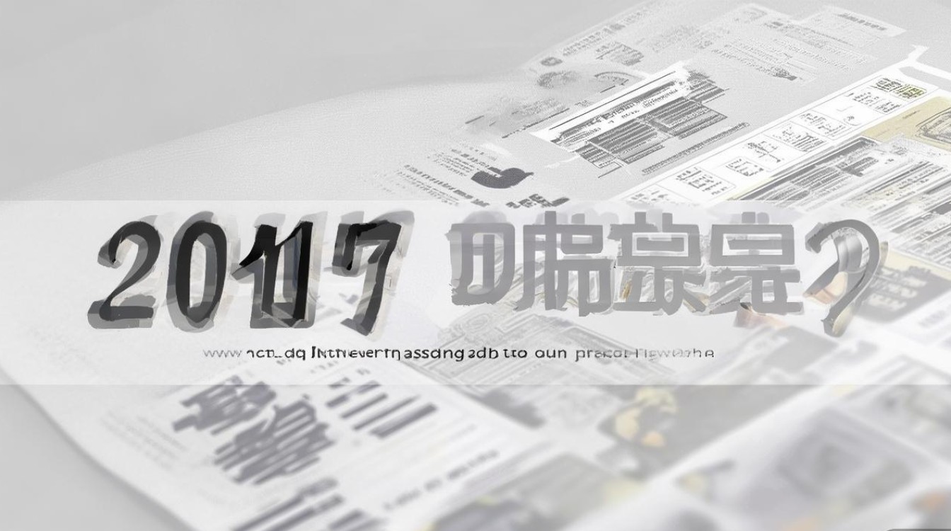 2017鲁东大学录取分是多少，多少分能上鲁东大学？