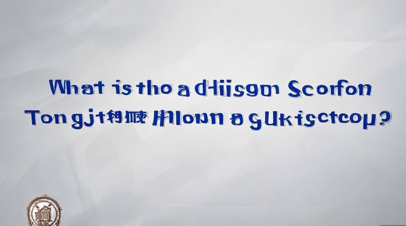 同济大学贵州录取分数线是多少，多少分能考上？