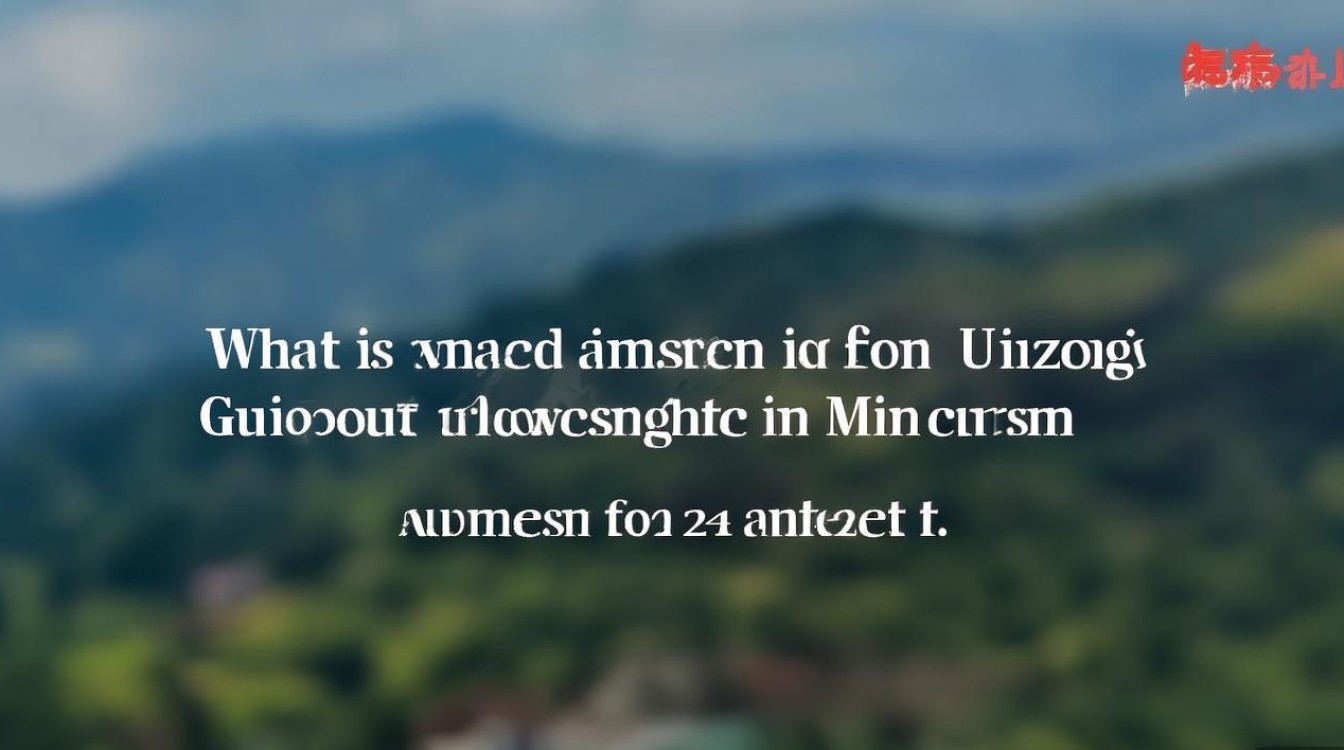 贵州大学江苏录取线是多少,2024年最低投档线要多少分? 贵州大学江苏录取线是多少,2024年最低投档线要多少分?