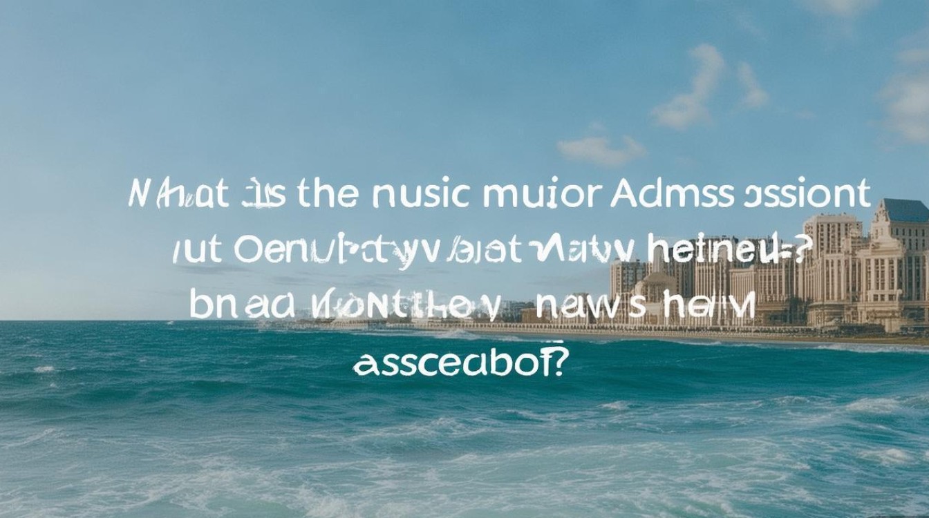 海洋大学音乐类录取分数线是多少？多少分能被录取？