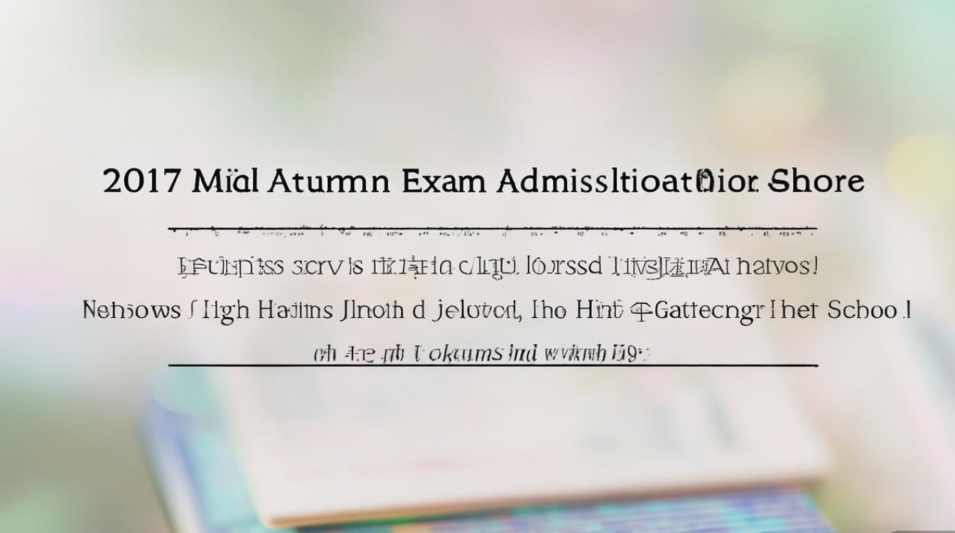 简阳中学2017中考录取分数线是多少,简阳中学中考多少分能上? 简阳中学2017中考录取分数线是多少,简阳中学中考多少分能上?