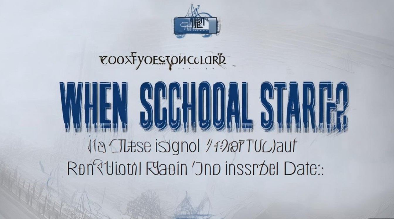 曹妃甸职业学院什么时候开学，新生报到时间是几号？