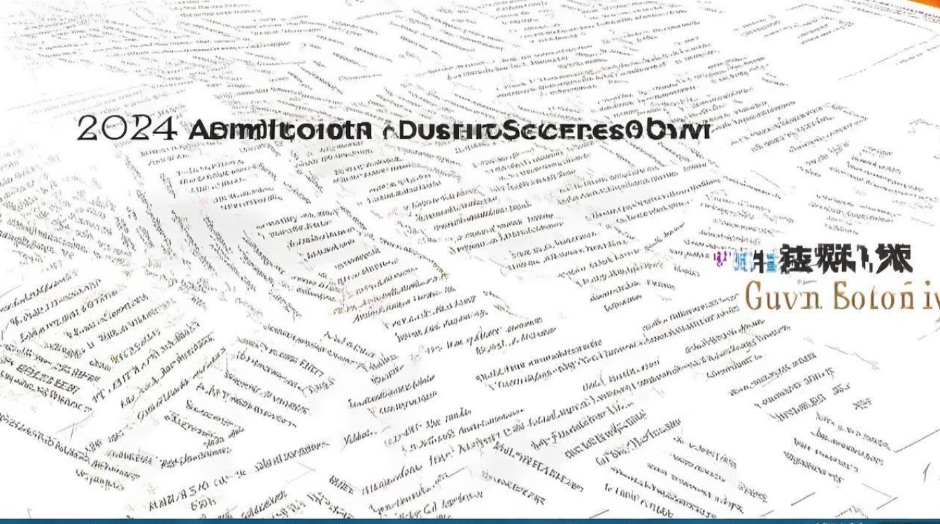 广东二本大学录取分多少，2024年最低多少分能上？