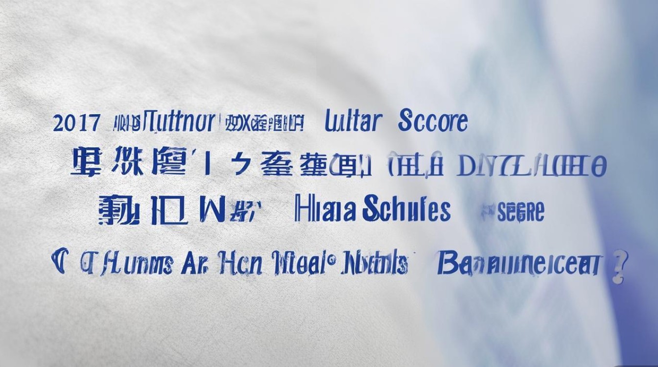 全椒中学2017中考录取分数线是多少，多少分能考上？