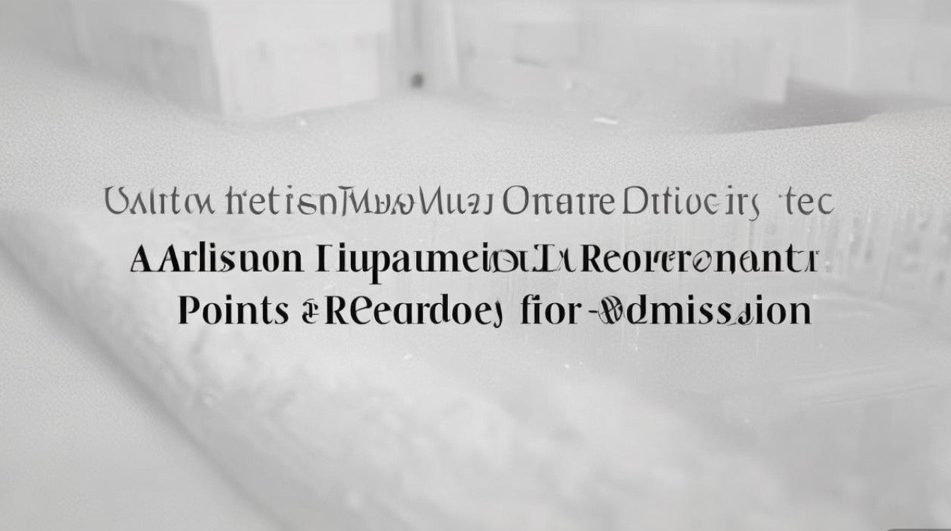 西南民族大学舞蹈录取分数线是多少，多少分能考上？