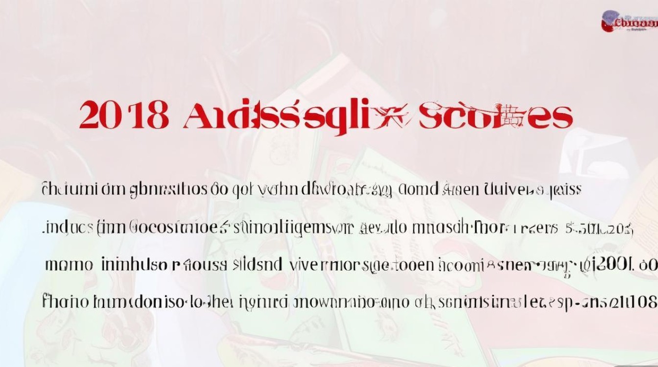 长安大学18年录取分是多少，多少分能考上长安大学