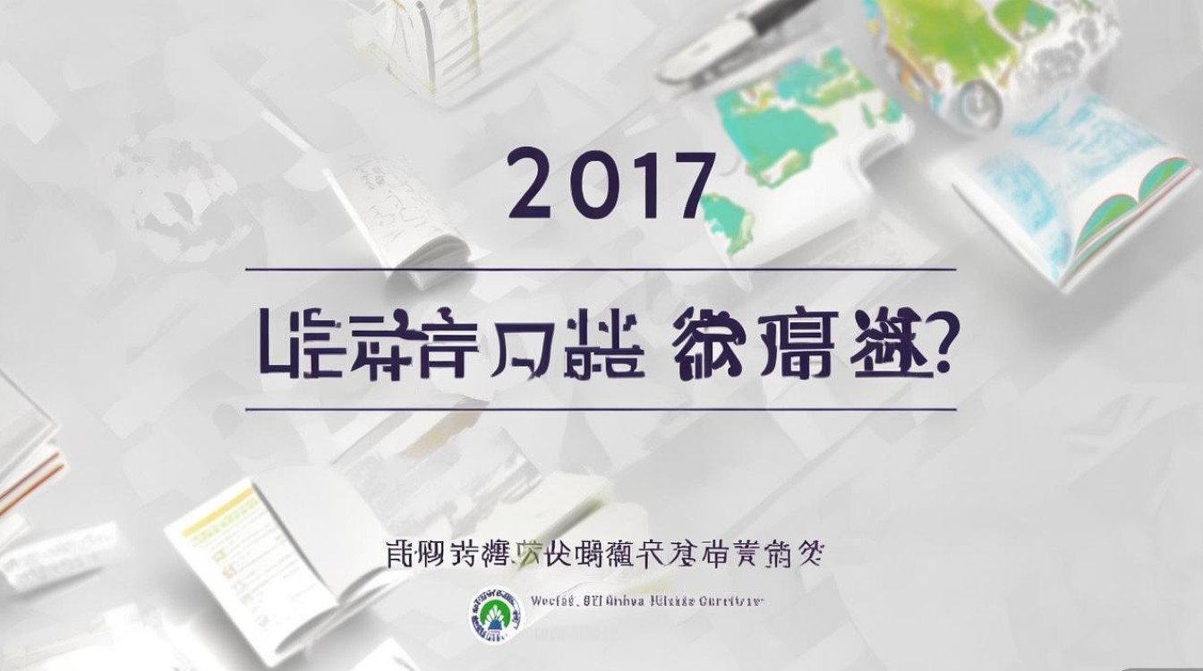 2017西华大学录取线多少，多少分能上西华大学