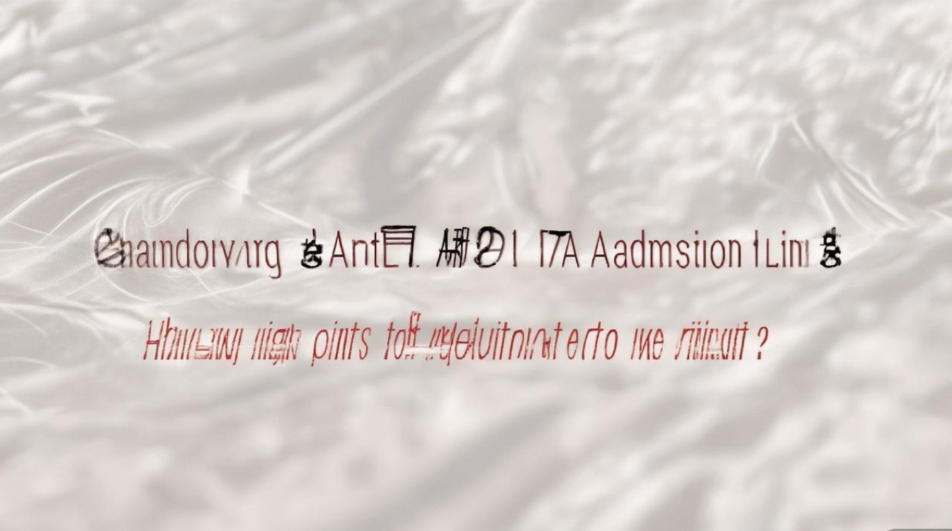 山东艺术学院2017美术录取线是多少,多少分能考上? 山东艺术学院2017美术录取线是多少,多少分能考上?