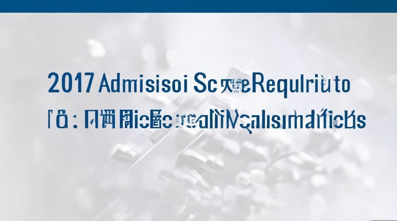 2017澄迈思源高级中学录取分数线是多少，最低多少分能上