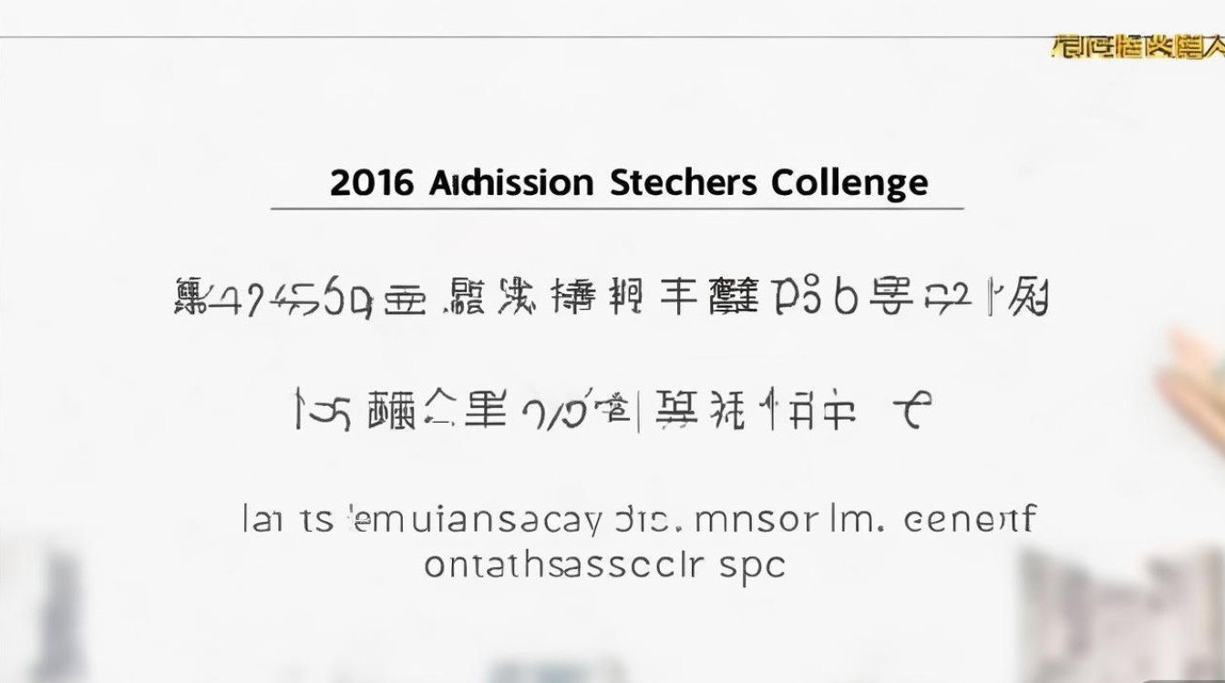 遵义师范学院2016录取分数线是多少,最低多少分能考上 遵义师范学院2016录取分数线是多少,最低多少分能考上