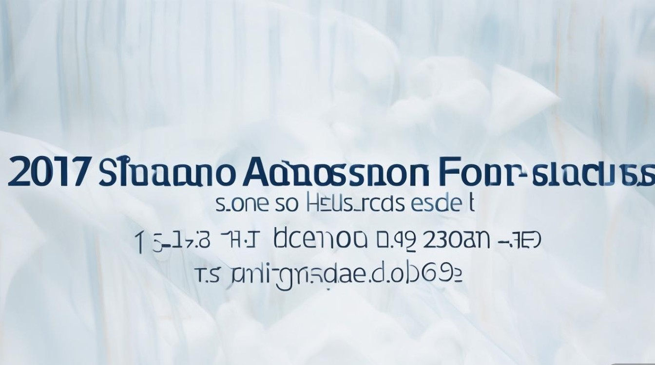 衡水学院艺术类录取分数线2017是多少，多少分能考上？
