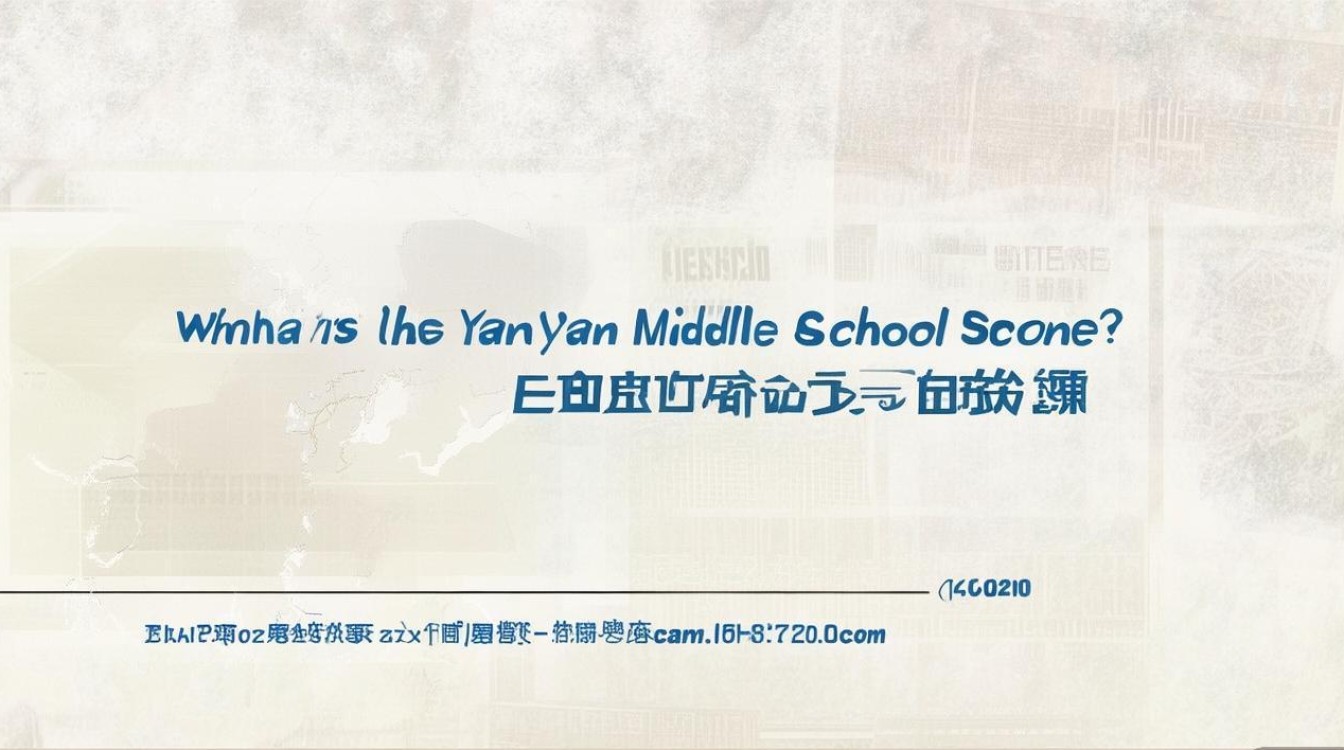延安中考分数线是多少？陕西省延安市中考录取分数线怎么查询