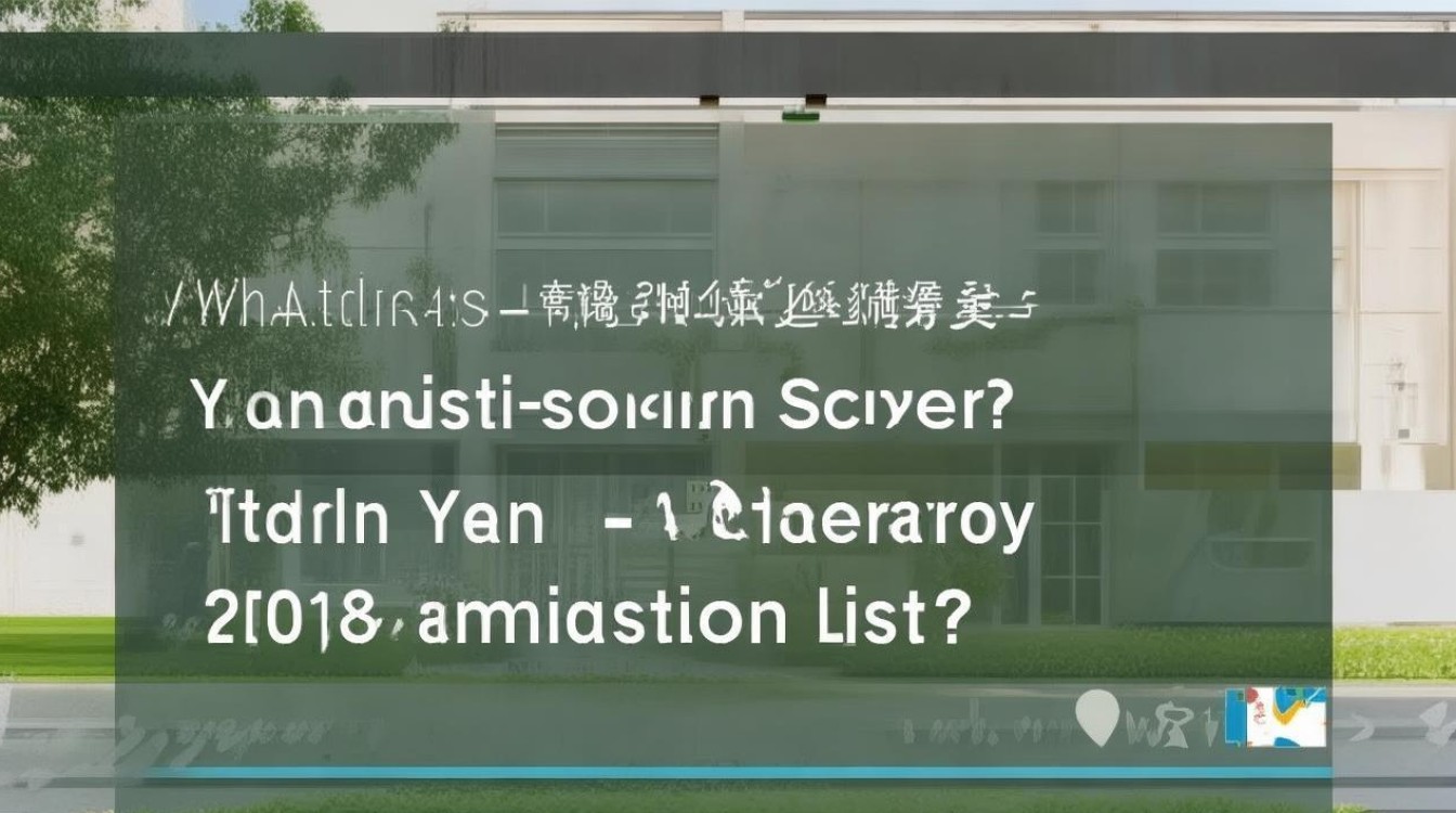 中山大学2018录取分数线是多少，2018中大录取名单在哪里查