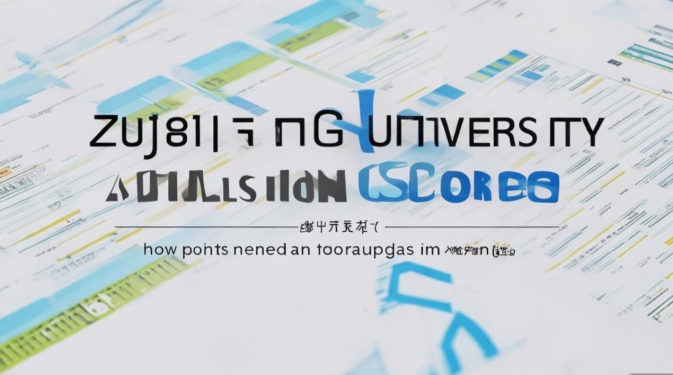 浙江的大学录取分数线是多少，浙江高考多少分能上本科？