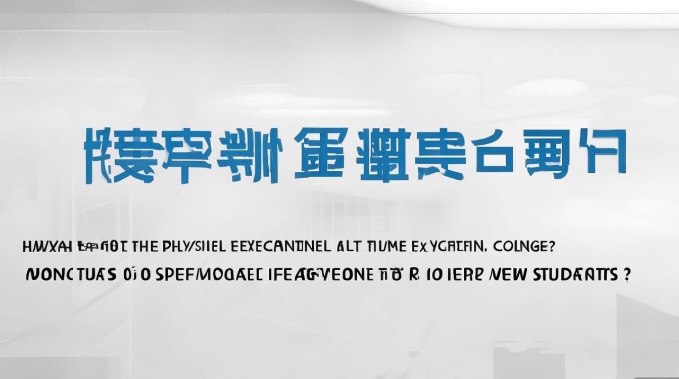 潇湘职业学院体检时间是什么时候,新生入学体检费用多少钱? 潇湘职业学院体检时间是什么时候,新生入学体检费用多少钱?