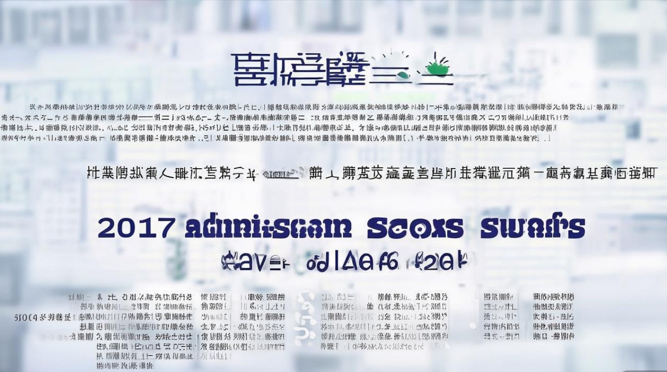 2017年南阳五中录取分数线是多少，南阳五中分数线怎么查