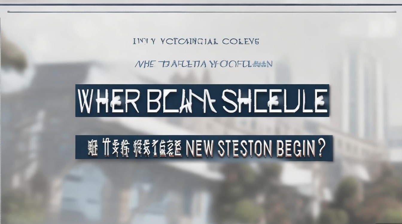 临沂职业学院寒假放假时间是什么，具体几号开学？