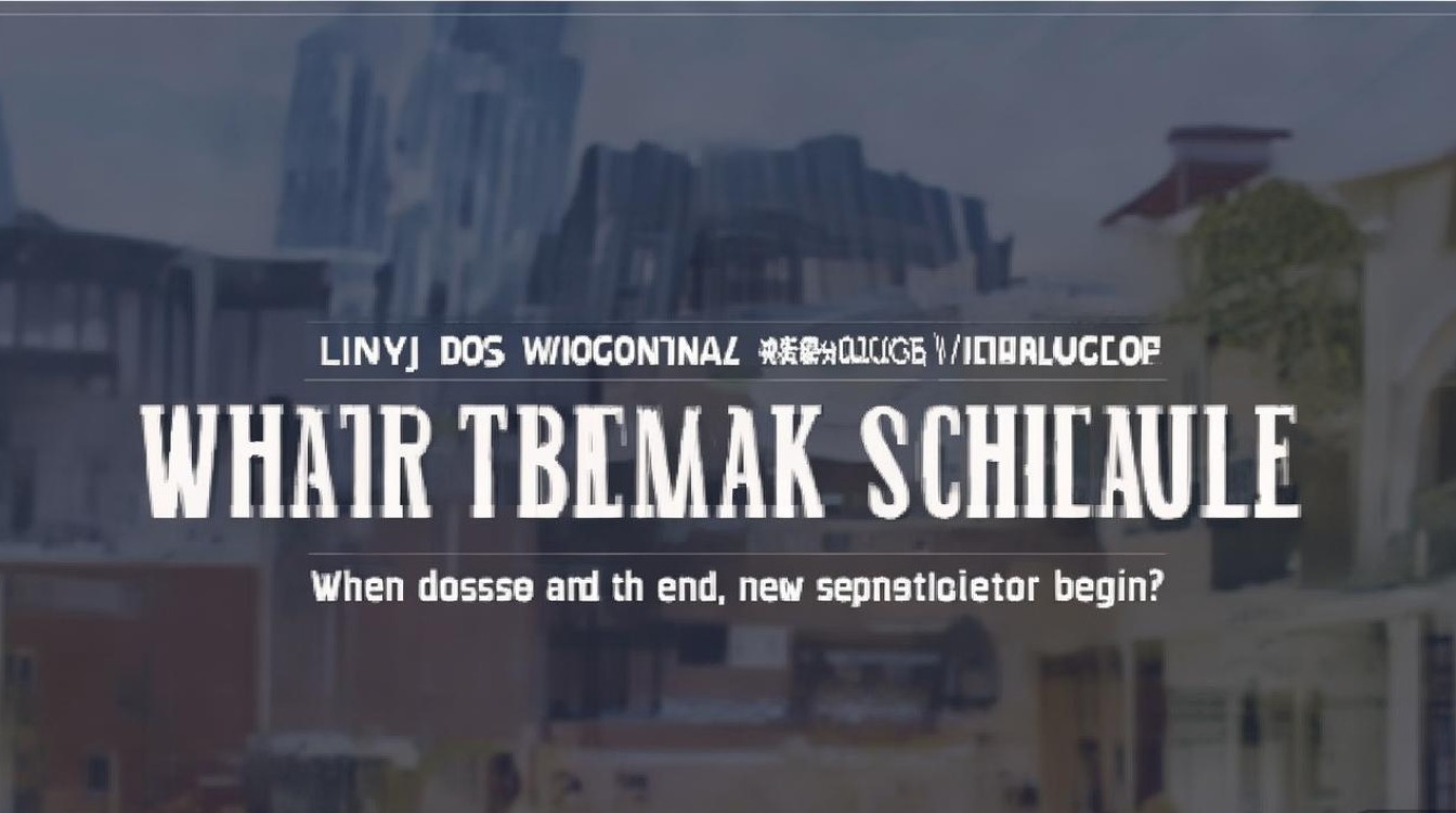 临沂职业学院寒假放假时间是什么，具体几号开学？