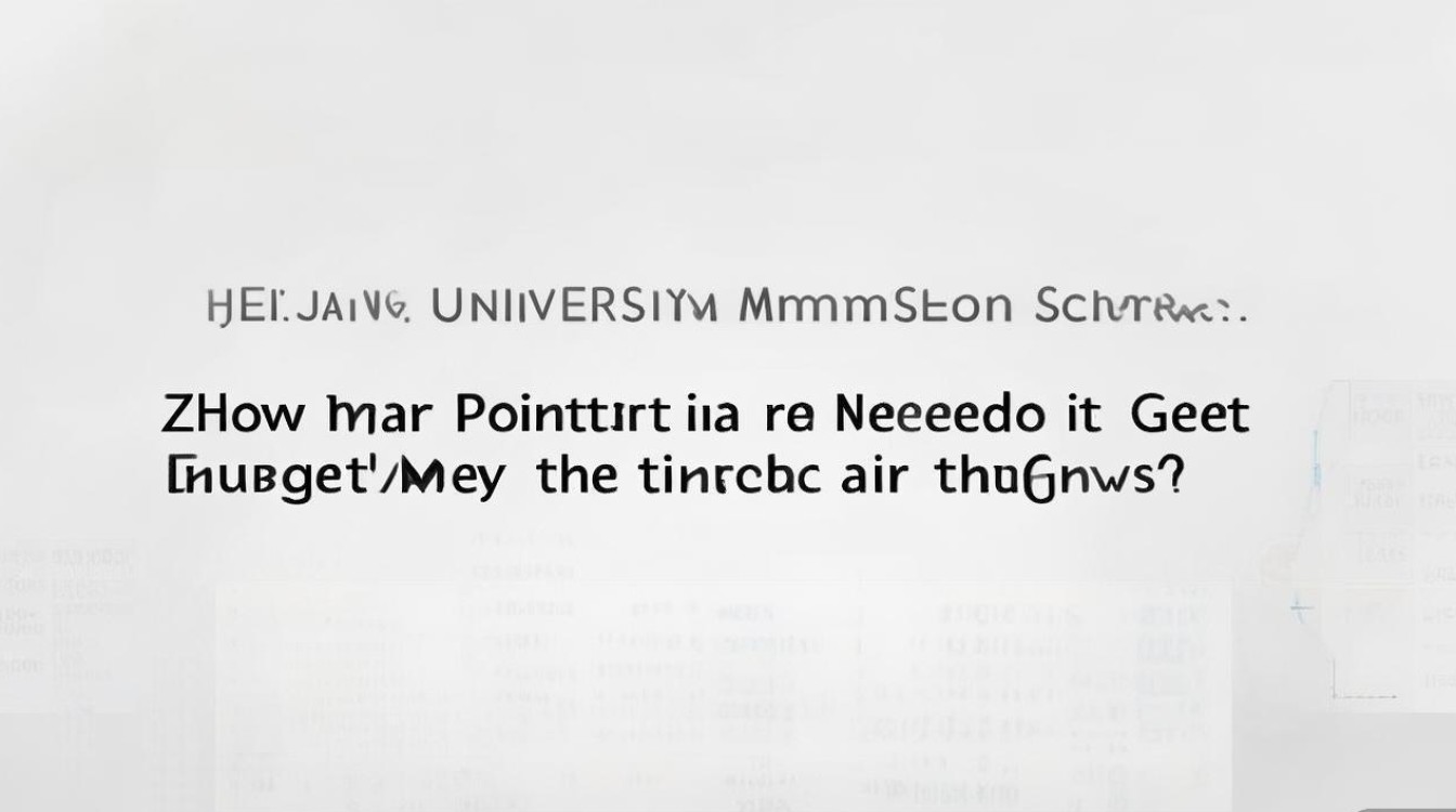 浙江大学最低录取分数是多少,高考多少分能上浙大 浙江大学最低录取分数是多少,高考多少分能上浙大