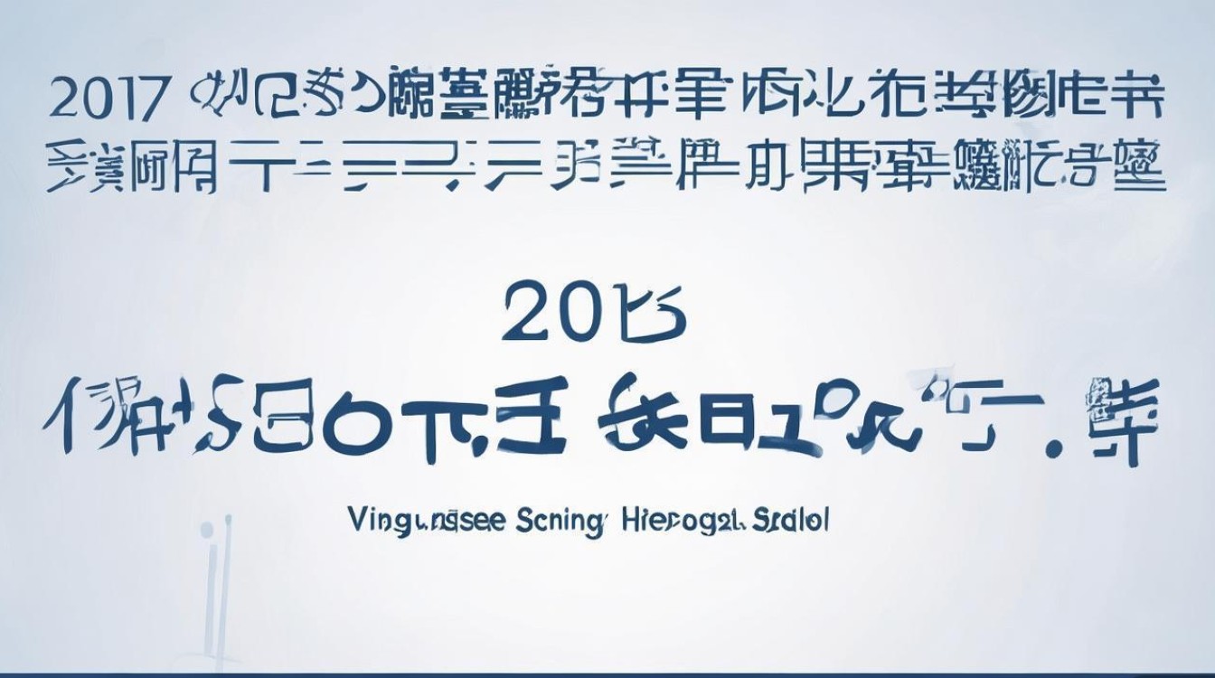 平玉二中2017录取分数线是多少,平玉二中录取分数线多少分 平玉二中2017录取分数线是多少,平玉二中录取分数线多少分