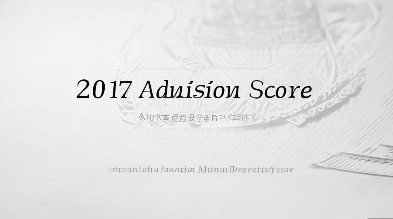 2017年山东大学录取分数线是多少,最低多少分能上 2017年山东大学录取分数线是多少,最低多少分能上
