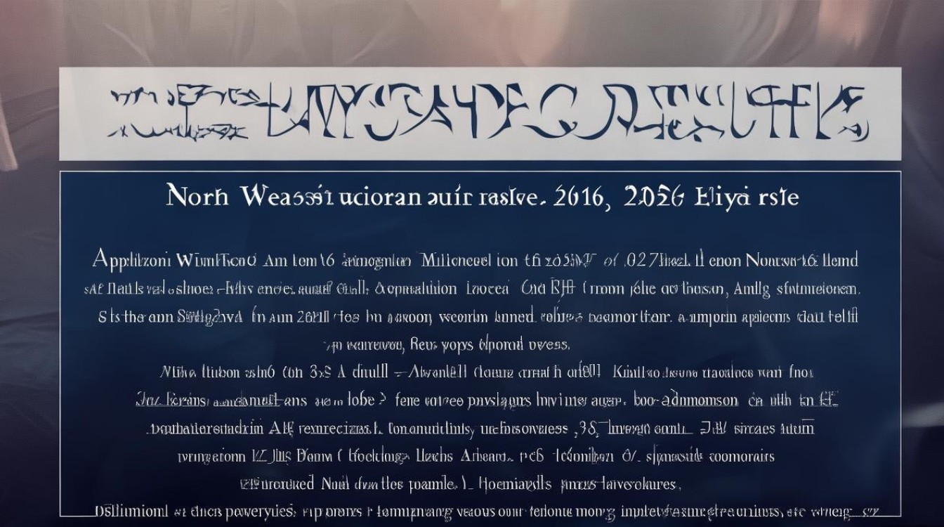 西北民族大学录取规则是什么，2026分数线多少？