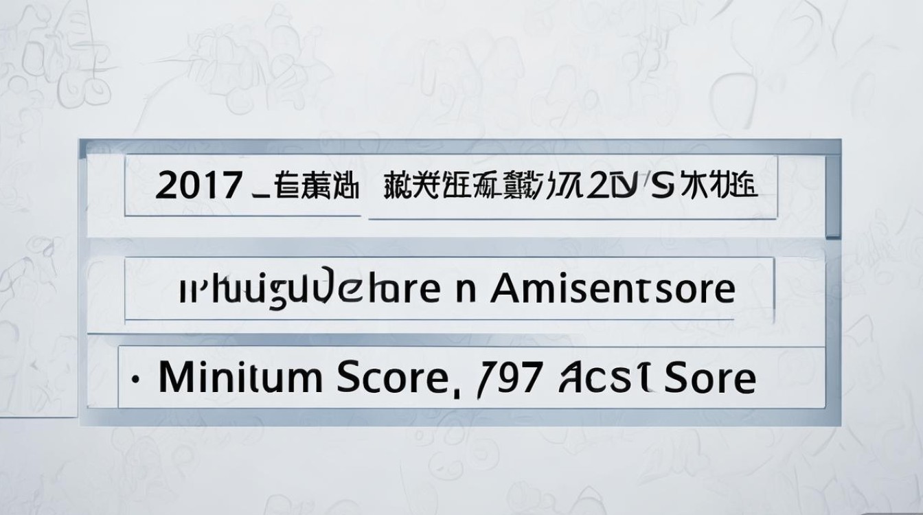 2017年凉城一中录取分数线是多少，凉城一中多少分能上