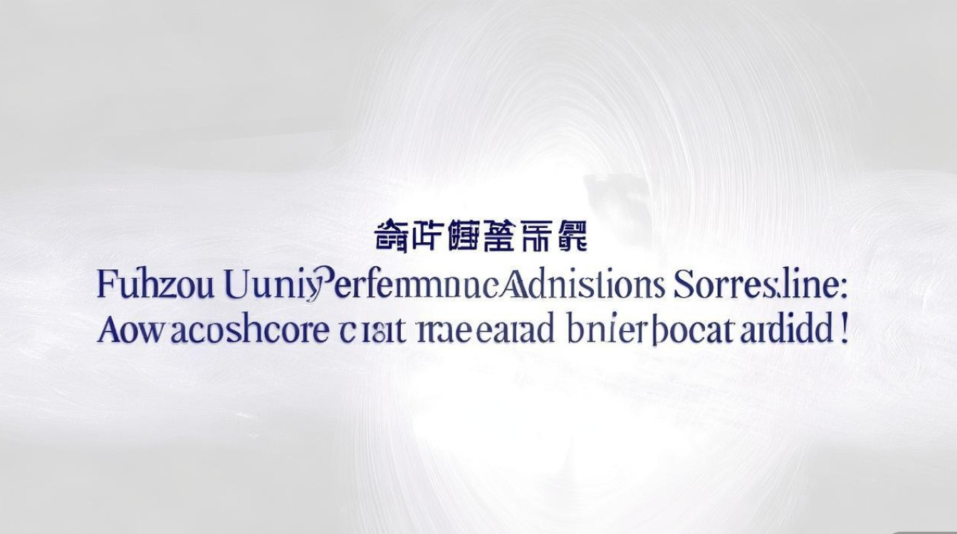 福州大学舞蹈表演录取分数线是多少,艺考多少分能上 福州大学舞蹈表演录取分数线是多少,艺考多少分能上