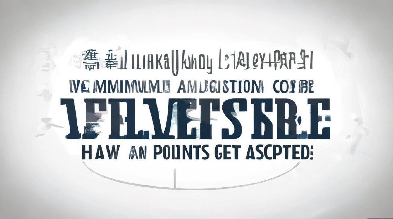 吉林大学排球最低录取分数线是多少，多少分能考上