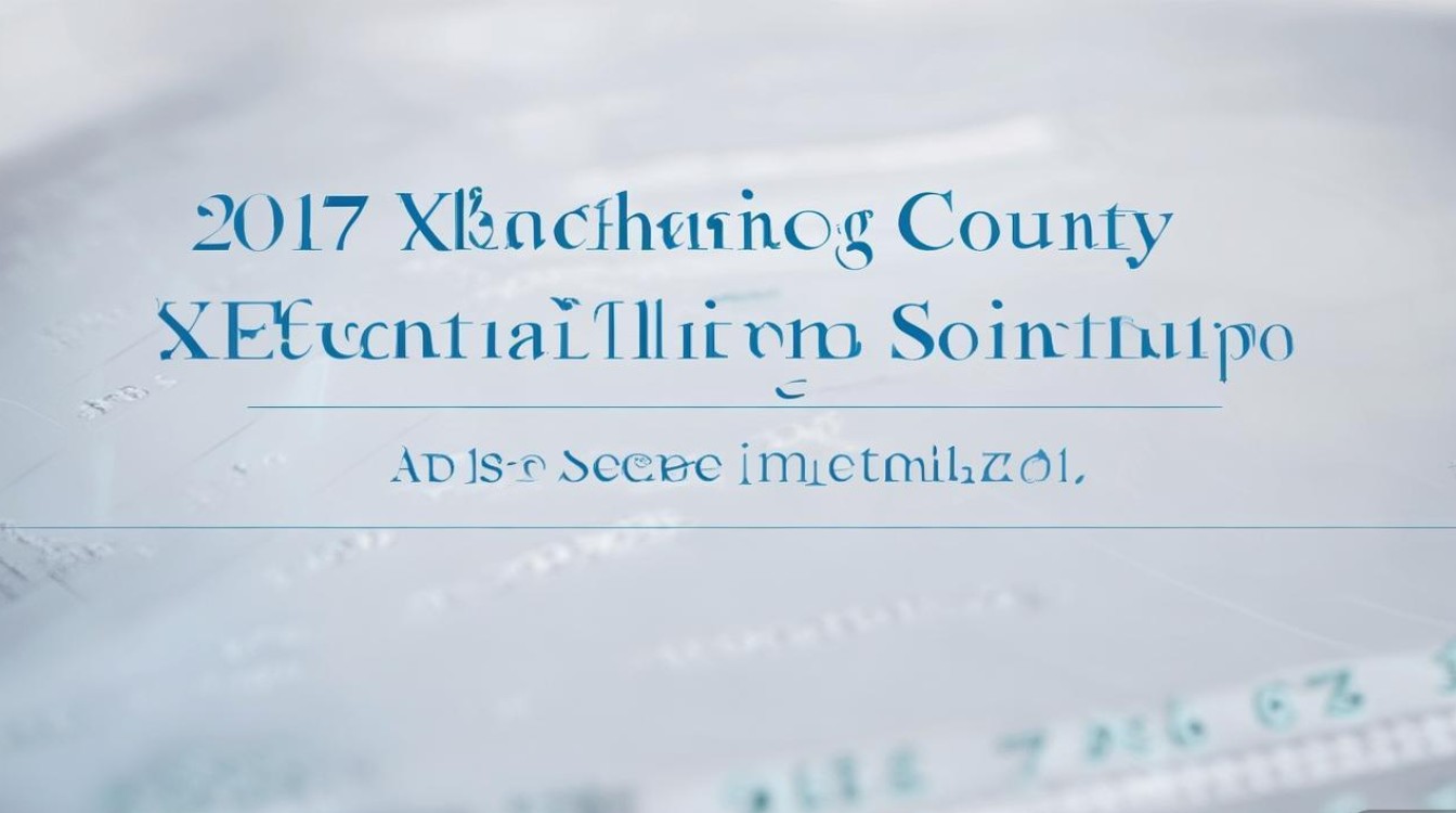 2017襄城县实验高中录取分数线是多少,多少分能上? 2017襄城县实验高中录取分数线是多少,多少分能上?