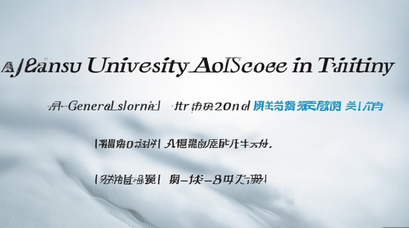 江苏大学在天津录取分是多少,天津考生多少分能上? 江苏大学在天津录取分是多少,天津考生多少分能上?