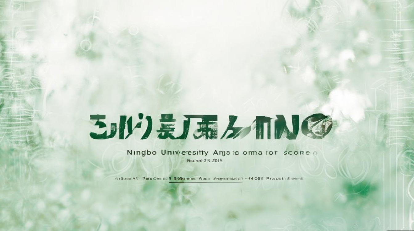 宁波大学录取分数线是多少,多少分能考上宁波大学 宁波大学录取分数线是多少,多少分能考上宁波大学