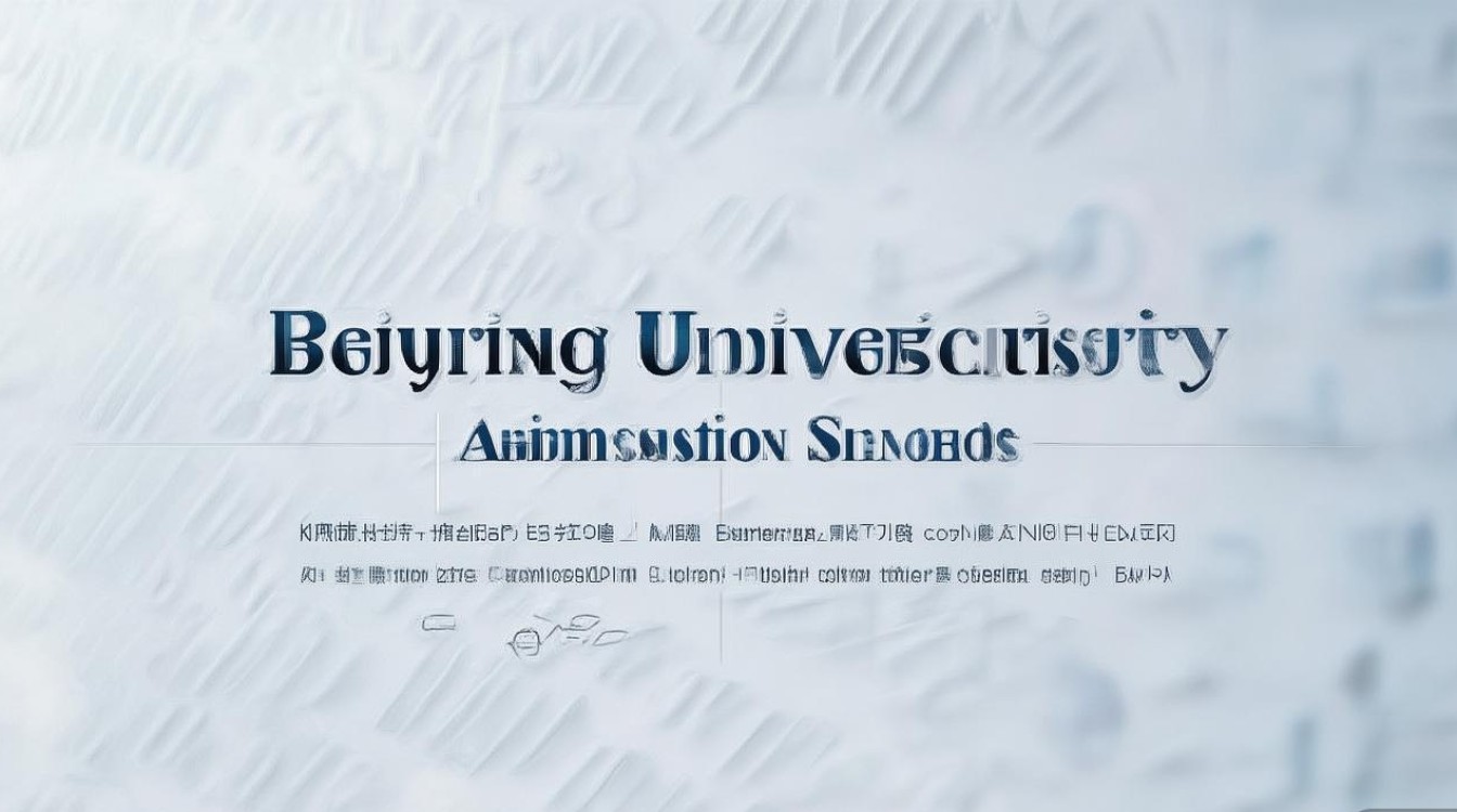 北京大学录取分数线是多少，天津考生多少分能上北大？