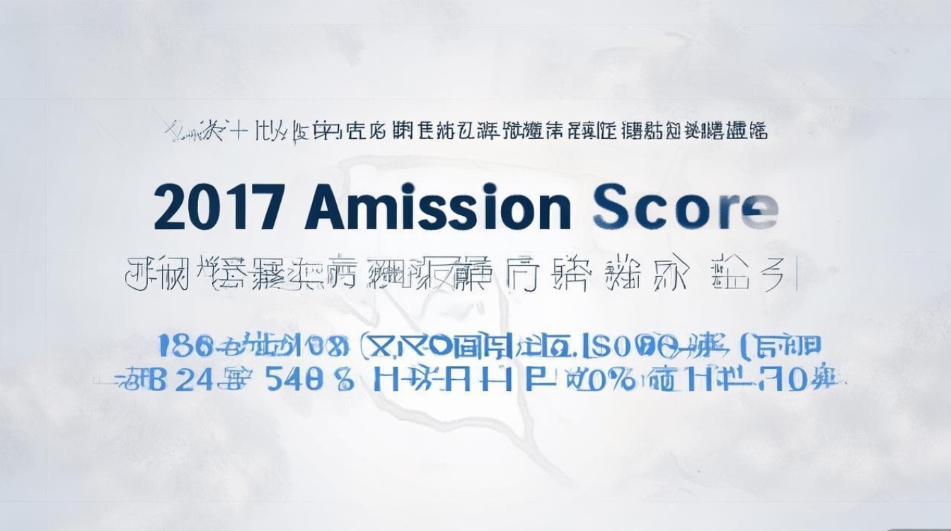 南海华附实验高中2017分数线是多少，多少分能考上