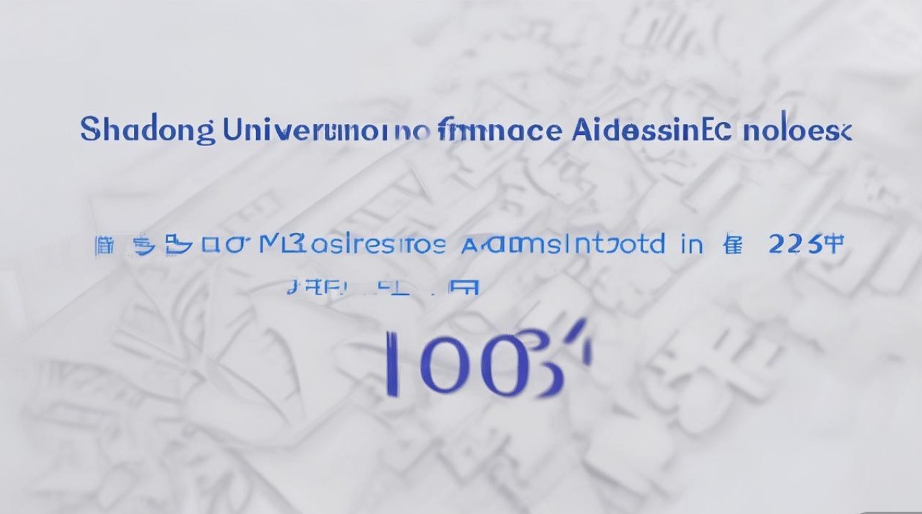山东财经大学录取分数线是多少？2026年最低分多少能上？