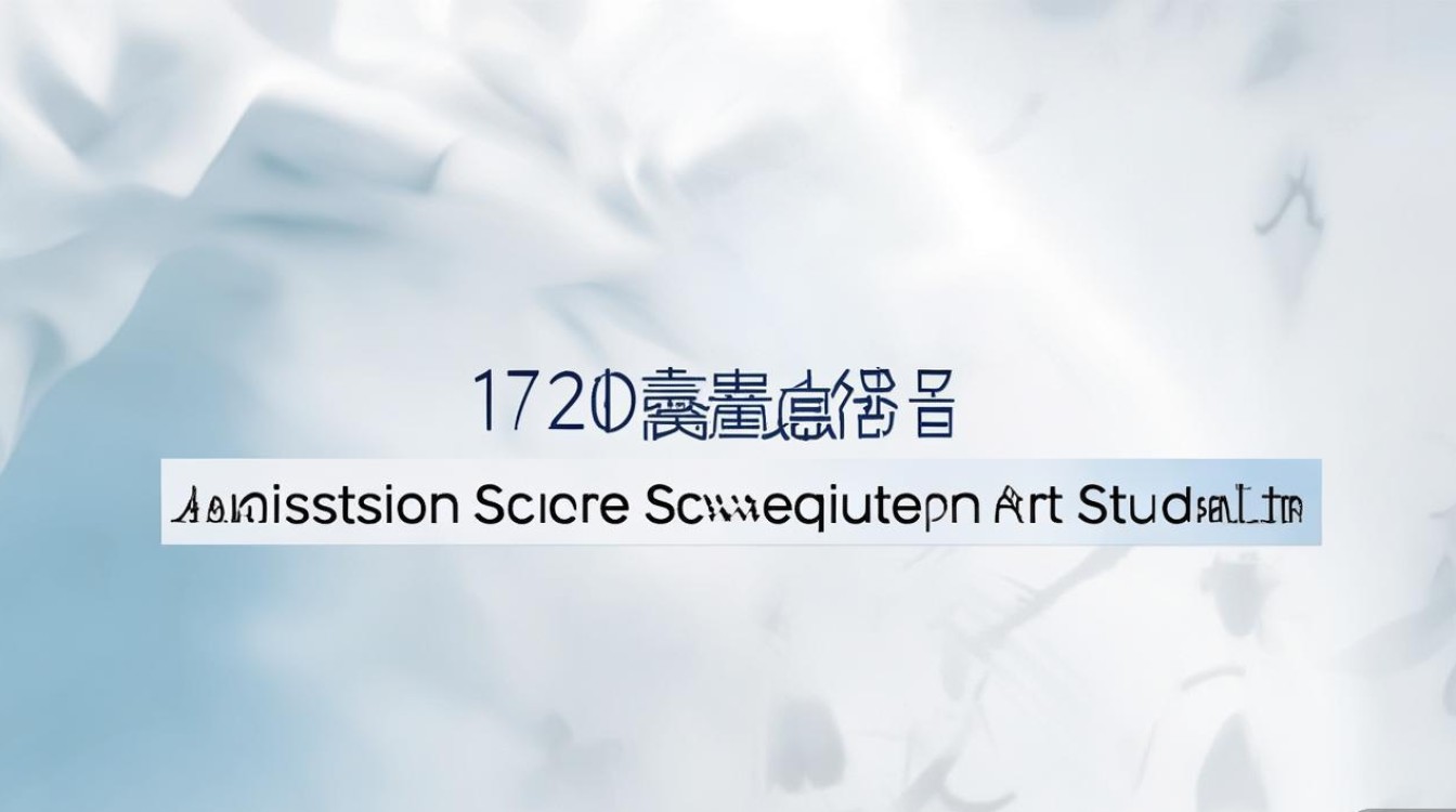 丽水学院2017年美术生录取分数线是多少,2017年美术生多少分能上 丽水学院2017年美术生录取分数线是多少,2017年美术生多少分能上