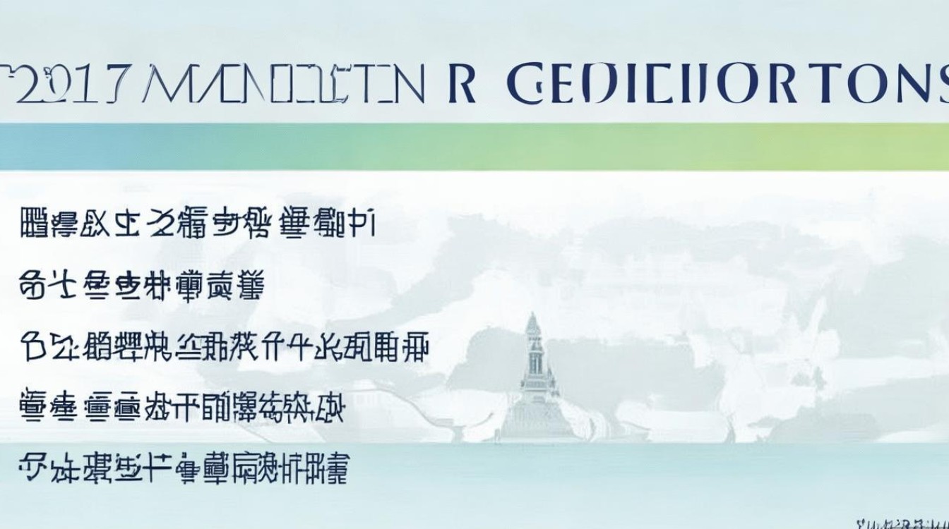 青岛农业海都学院2017分数线是多少，多少分能上？