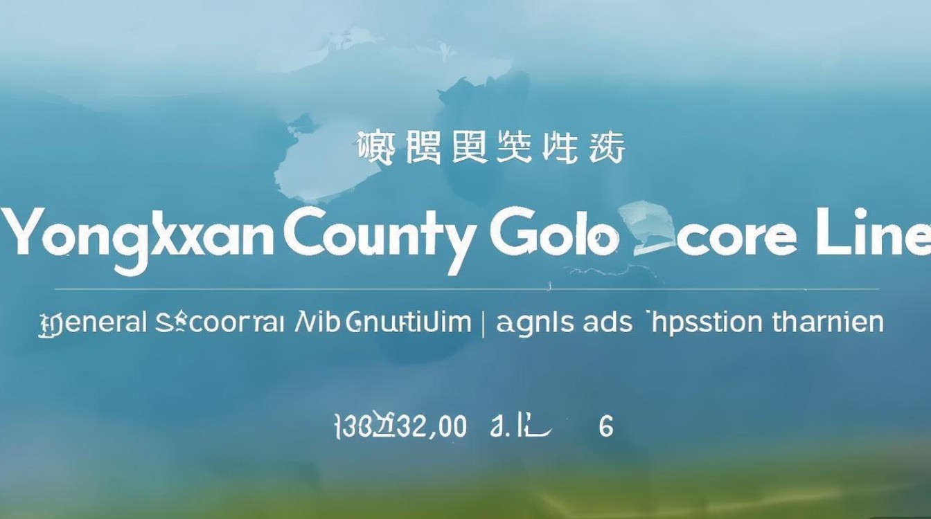 江西省永新县中考分数线是多少?永新县普高最低录取分数线 江西省永新县中考分数线是多少?永新县普高最低录取分数线