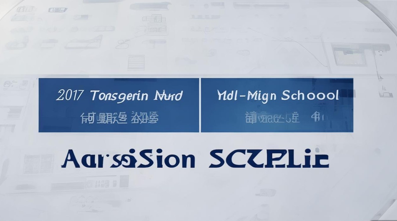 2017铜仁一中中考录取分数线是多少，最低多少分能上？