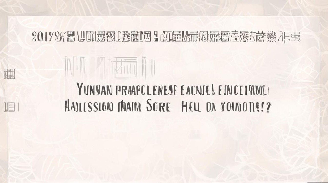 云南省2017中考分数线预测是多少，云南中考录取分数线多少分？