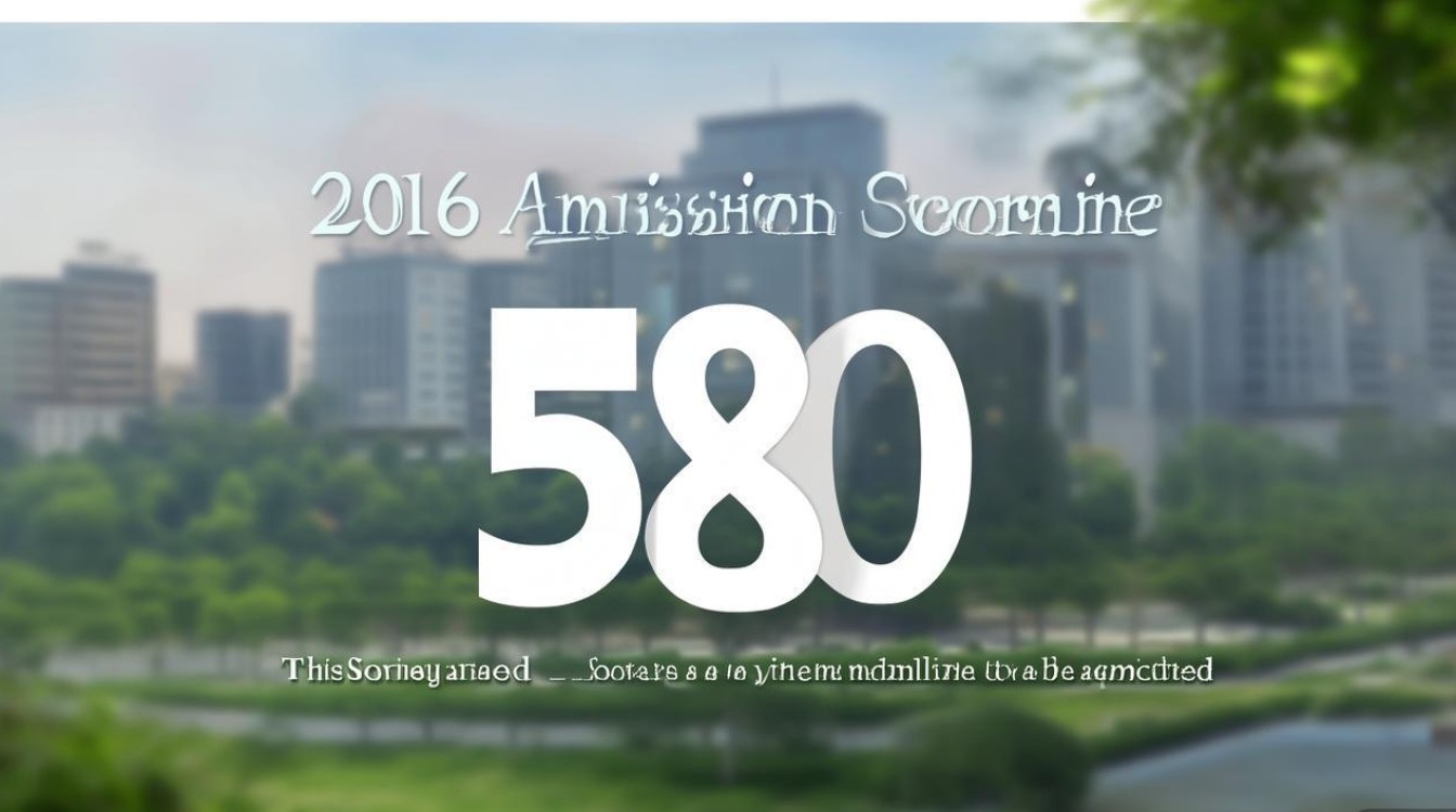 攀枝花大学2016录取分数线是多少,多少分能上? 攀枝花大学2016录取分数线是多少,多少分能上?